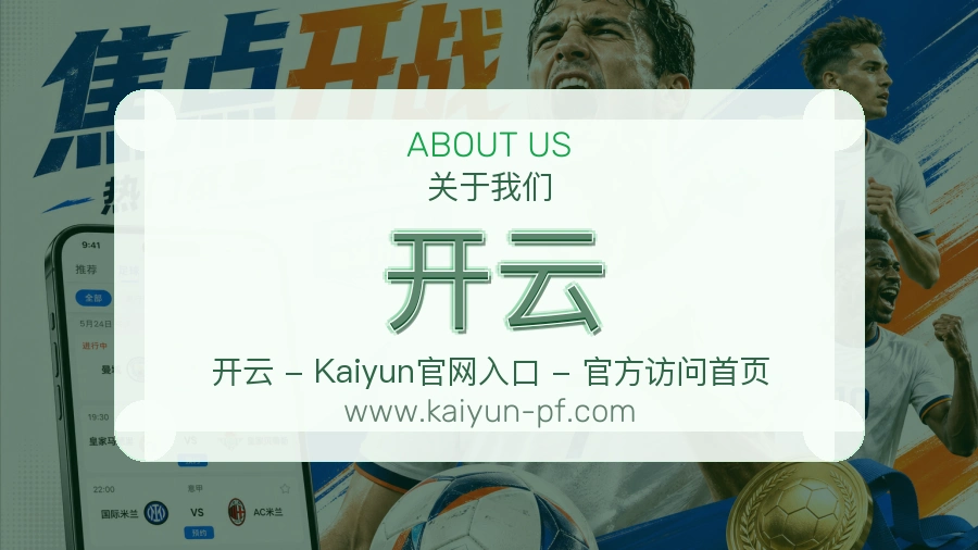 平台展示