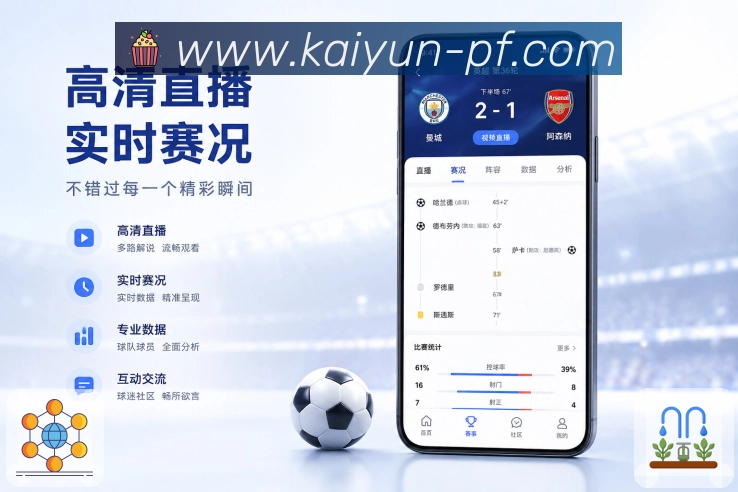 扫码下载体育资讯App